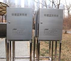 艾方立最新產品-空氣質量監測系統/PM2.5粉塵在線監測系統是新型環境監測系統