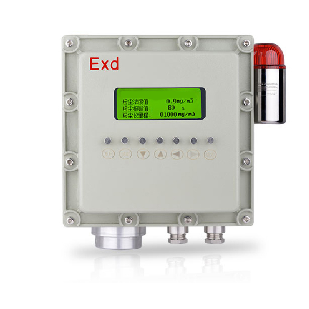 在線防爆激光檢測原理粉塵濃度監測儀